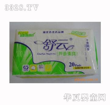 �����l(w��i)����20Ƭ�J�C��ˬ��(bi��o)��(zh��n)�ɾW(w��ng)�M���b