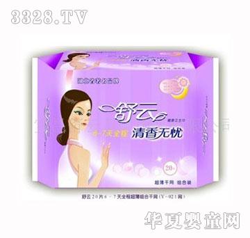 �����l(w��i)����20Ƭ�b