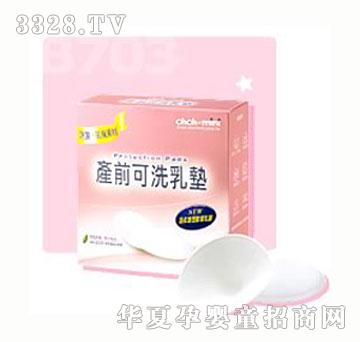 �W�W���ݮa(ch��n)ǰ��ϴ��|