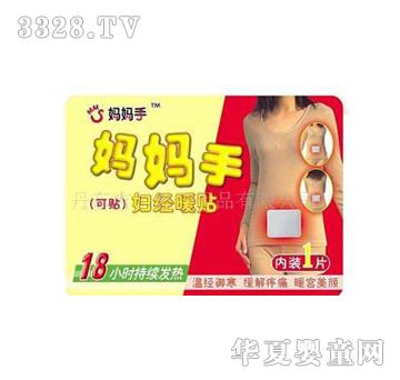 ����˼�����֋D��(j��ng)ů�N1Ƭ�b