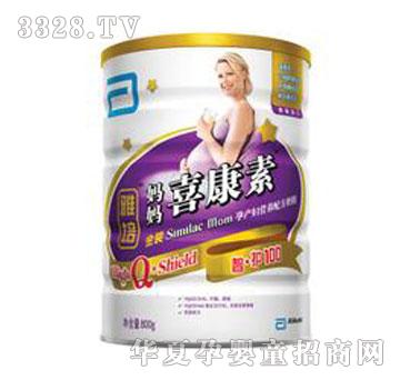������b���o100����ϲ�����̷�800g���b