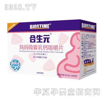 ����Ԫ-����΢�����}�׽�Ƭ