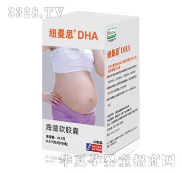 �~��˼-DHA�������z��60�����ЋD�ͣ�