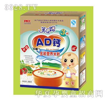 ����AD�}�׷�