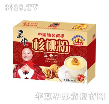 ��ţ����һ���ҷۣ��Y�У�