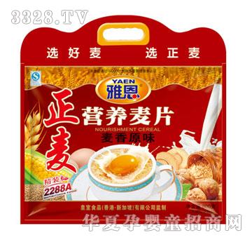 �Ŷ���������ԭζ�I�B��Ƭ800g