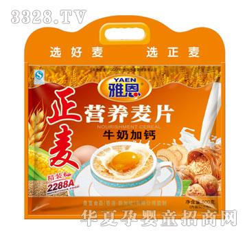 �Ŷ�����ţ�̼��}�I�B��Ƭ800g