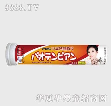 �θ���D3���}���vƬ