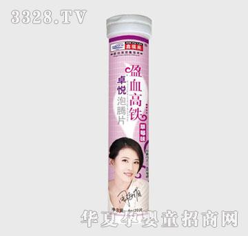 �θ���ӯѪ���F���vƬ