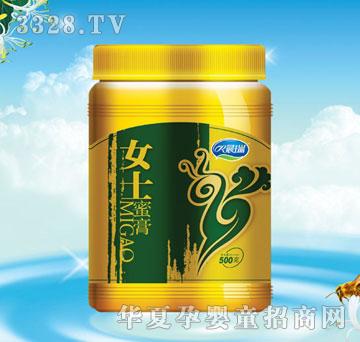 ����Ůʿ�۸�500g