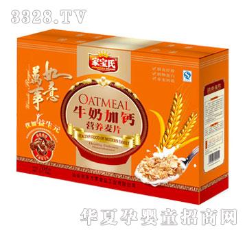 �Ҍ���ţ�̼��}�I�B(y��ng)��Ƭ708g