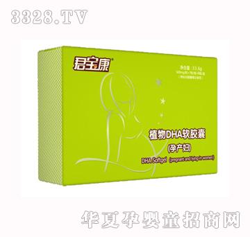 ������ֲ��DHAܛ�z�ң��Юa�D��56���b