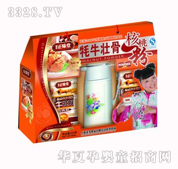 ������ζ�ú��ҷ���ţ�ѹ�500g