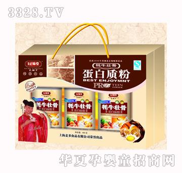 ������ζ��450g�����|����ţ�ѹ�