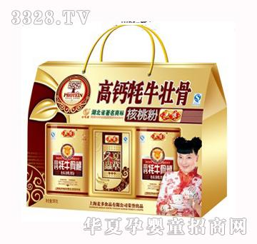 ������ζ��580g���}��ţ�ѹǺ��ҷ�