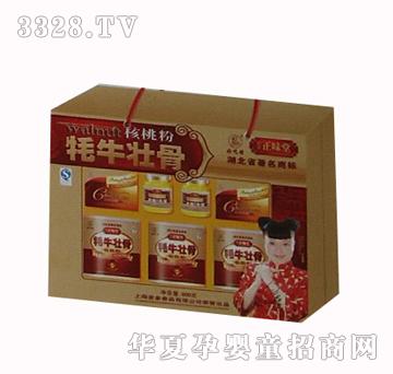 ������ζ��400��+140�������ҷ���ţ�ѹ�