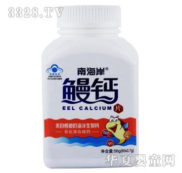 �Ϻ����ƃ�ͯ���}���W(w��ng)�j(lu��)�����b��