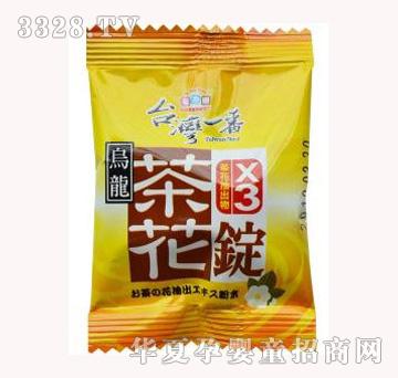 ��ʳ���_��һ��3�������軨�V