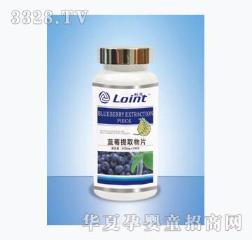 �����{ݮ��ȡ��Ƭ