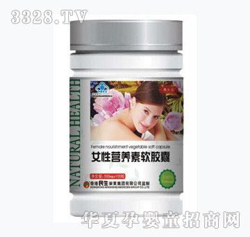 ɺ���uŮ�ԠI�B��