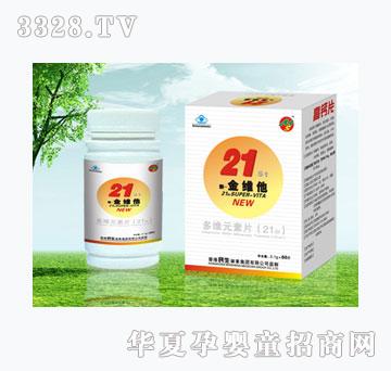 ɺ���u21��S����������