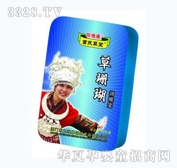 ���S����ɺ�����팚