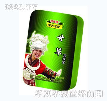 ���S���ʲݝ��팚