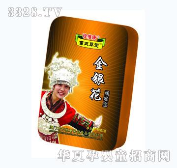 ���S�����y�����팚