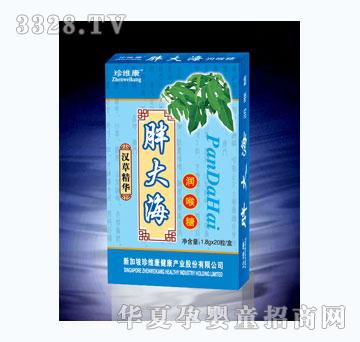 ���S���ִ󺣝�����20��