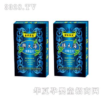 ���S�������ִ󺣝�ɤ��Ƭ