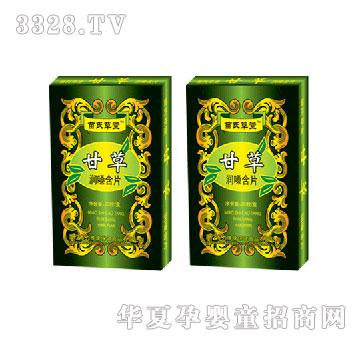 ���S�����ϲ��øʲݝ�ɤ��Ƭ