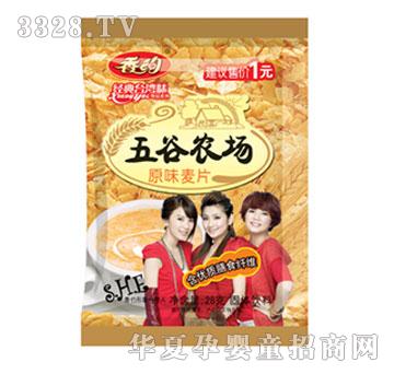 ��ô�ԭζ��Ƭ