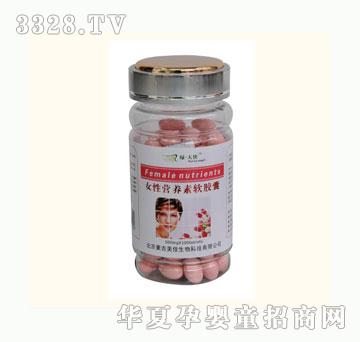 �G��ʹŮ�ԠI�B(y��ng)��ܛ�z��