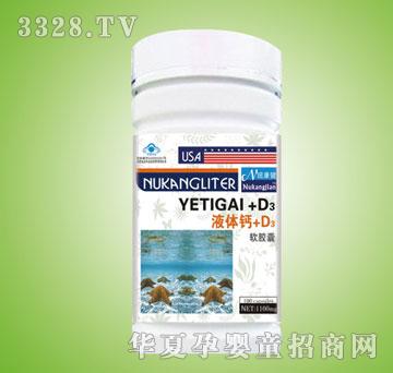 �~����Һ�w�}+D3