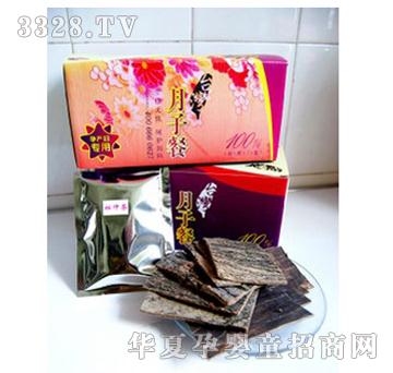 �����ʸ��a��ԭ�ײ�