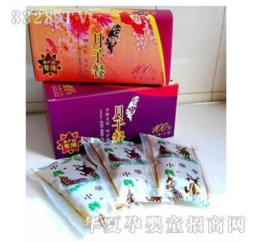 ����혮a�ײ͜�ˎ��