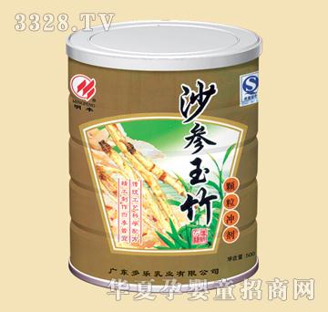 ���Sɳ�������w���_��