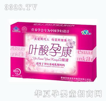 �����~���п��ڷ�Һ