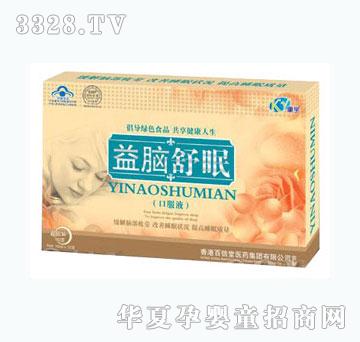 �������X���߿ڷ�Һ