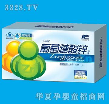 �S����120ml���������\�ڷ�Һ