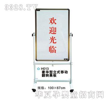 ϲ���_�̌W�ڰ�H013