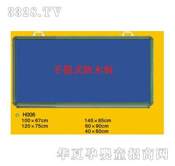 ϲ���_�̌W�ڰ�H006