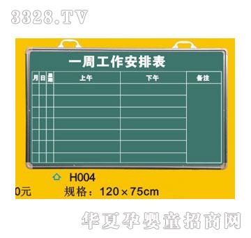 ϲ���_�̌W�ڰ�H004