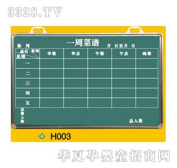 ϲ���_�̌W�ڰ�H003