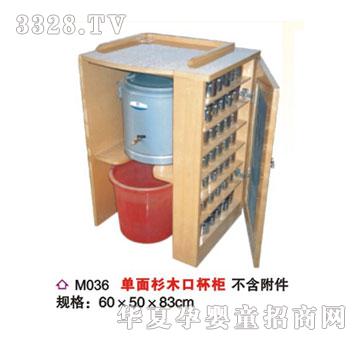 ϲ���_����ɼľ�ڱ���M036