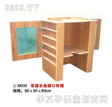 ϲ���_�p��ˮ�����ڱ�ͰM035