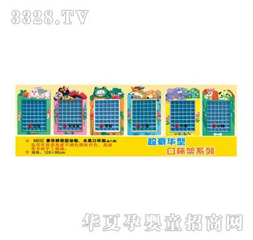 ϲ���_�������A�ڱ���M032