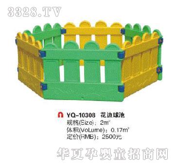 ��ȺYQ-10308��߅���