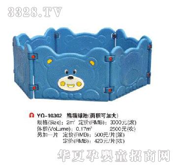 ��ȺYQ-10302��؈��أ���e�ɼӴ�