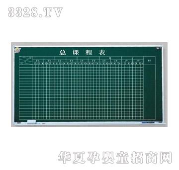 �P���ƽ̺ڰ�KL8104-6